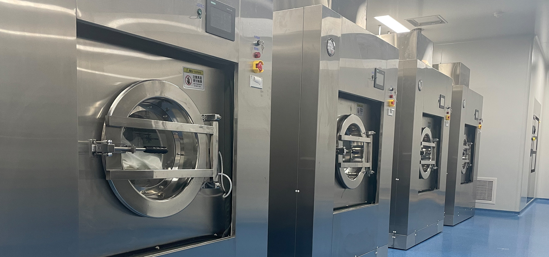 制(zhì)藥潔淨洗滌系列