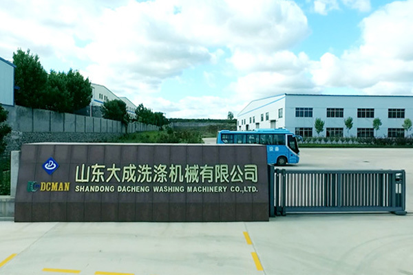 ISO主席：标準是(shì)成功的(de)要(yào)素